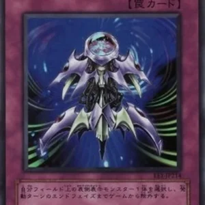 Yu-Gi-Oh! EE1 Interdimensional Matter Transporter
