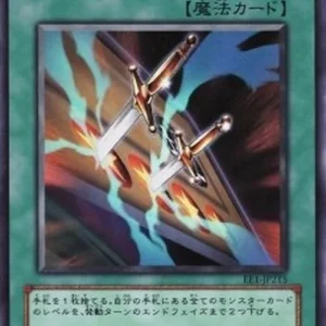 Yu-Gi-Oh! EE1 Cost Down