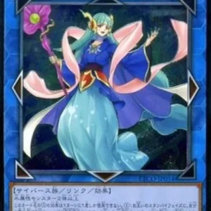 Yu-Gi-Oh! ETCO-JP Marincess Great Bubble Reef (V.4 - Ultimate Rare)