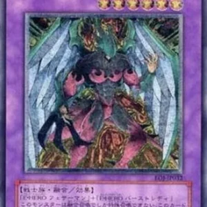 Yu-Gi-Oh! EOJ-JP Elemental HERO Phoenix Enforcer (V.2 - Ultimate Rare)