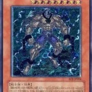 Yu-Gi-Oh! EOJ-JP Destiny HERO - Dreadmaster (V.2 - Ultimate Rare)