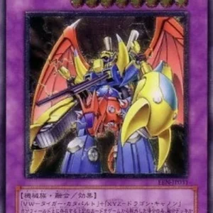 Yu-Gi-Oh! EEN-JP VWXYZ-Dragon Catapult Cannon (V.2 - Ultimate Rare)