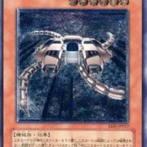 Yu-Gi-Oh! EEN-JP B.E.S. Tetran (V.2 - Ultimate Rare)