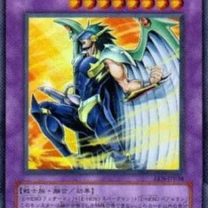 Yu-Gi-Oh! EEN-JP Elemental HERO Tempest (V.1 - Ultra Rare)