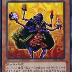 Yu-Gi-Oh! DS14 Magical Merchant