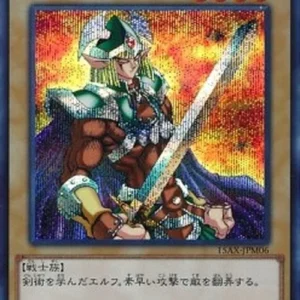 Yu-Gi-Oh! 15AX-M Celtic Guardian (V.2 - Secret Rare)