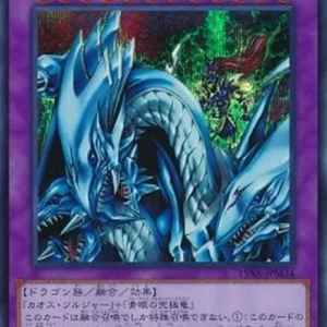 Yu-Gi-Oh! 15AX-M Dragon Master Knight (V.2 - Secret Rare)