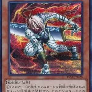 Yu-Gi-Oh! 15AX-M D.D. Assailant (V.2 - Secret Rare)