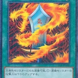 Yu-Gi-Oh! 15AX-M Salamandra (V.2 - Parallel Rare)