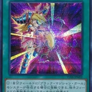 Yu-Gi-Oh! 15AX-M Dark Burning Attack (V.2 - Secret Rare)