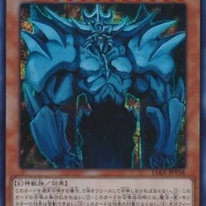 Yu-Gi-Oh! 15AX-Y Obelisk the Tormentor (V.2 - Secret Rare)