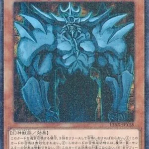 Yu-Gi-Oh! 15AX-Y Obelisk the Tormentor (V.1 - Parallel Rare)