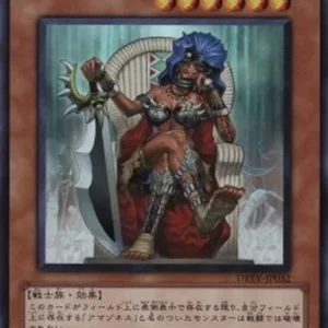 Yu-Gi-Oh! DREV-JP Amazoness Queen