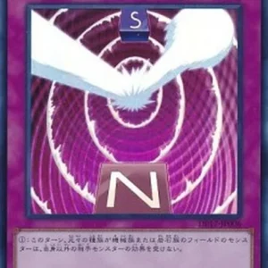 Yu-Gi-Oh! DP17 Magnet Force