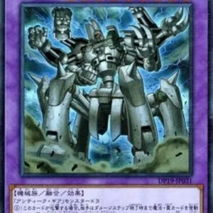 Yu-Gi-Oh! DP19 Ancient Gear Megaton Golem