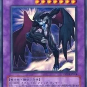 Yu-Gi-Oh! DP03-JP Elemental HERO Dark Neos