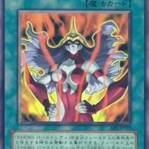 Yu-Gi-Oh! DP1-JP Burst Return