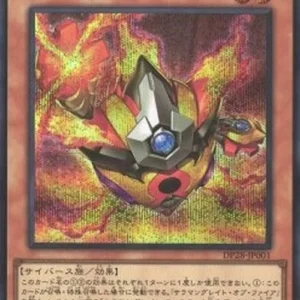 Yu-Gi-Oh! DP28 Salamangreat of Fire (V.2 - Secret Rare)