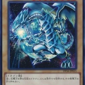 Yu-Gi-Oh! DP16 Blue-Eyes White Dragon