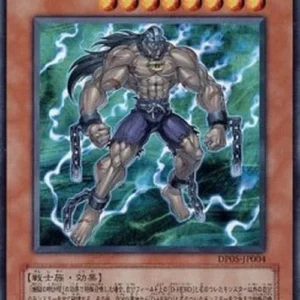 Yu-Gi-Oh! DP05-JP Destiny HERO - Dreadmaster