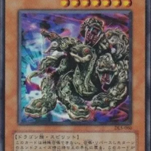 Yu-Gi-Oh! DL5-JP Yamata Dragon