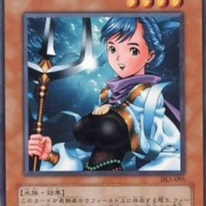 Yu-Gi-Oh! DL5-JP Maiden of the Aqua
