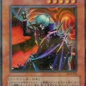 Yu-Gi-Oh! DL4-JP Vampire Lord (V.2 - Ultra Parallel Rare)