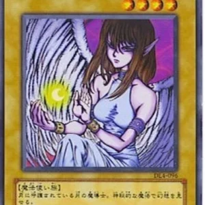 Yu-Gi-Oh! DL4-JP Maiden of the Moonlight