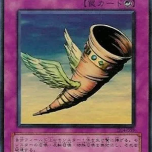 Yu-Gi-Oh! DL4-JP Horn of Heaven