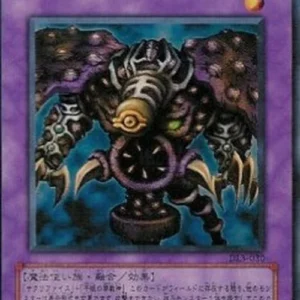 Yu-Gi-Oh! DL3-JP Thousand-Eyes Restrict (V.1 - Ultra Rare)