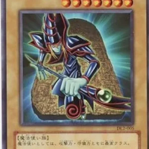 Yu-Gi-Oh! DL2-JP Dark Magician (V.1 - Ultra Rare)