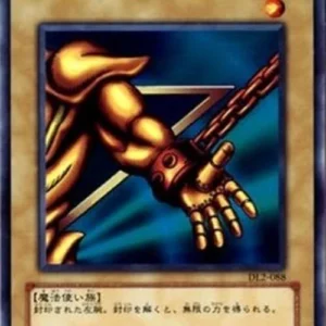 Yu-Gi-Oh! DL2-JP Left Arm of the Forbidden One
