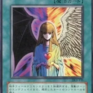 Yu-Gi-Oh! DL2-JP Change of Heart
