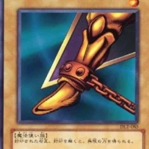Yu-Gi-Oh! DL2-JP Right Leg of the Forbidden One