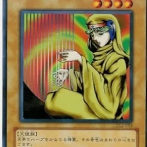 Yu-Gi-Oh! DL2-JP Spirit of the Harp