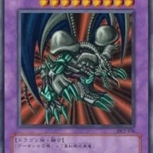 Yu-Gi-Oh! DL2-JP Black Skull Dragon