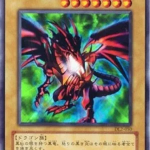 Yu-Gi-Oh! DL2-JP Red-Eyes Black Dragon (V.1 - Ultra Rare)
