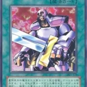 Yu-Gi-Oh! DL1-JP Nobleman of Extermination