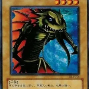 Yu-Gi-Oh! DL1-JP High Tide Gyojin