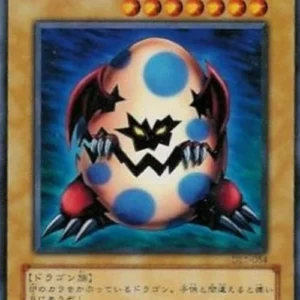 Yu-Gi-Oh! DL1-JP Ryu-Ran
