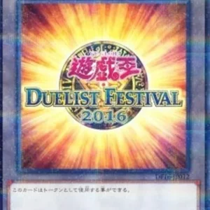 Yu-Gi-Oh! DF16 Token (OCG)