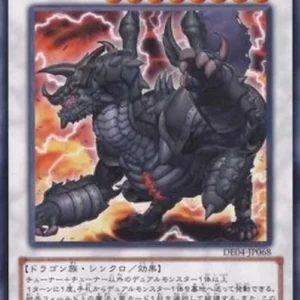 Yu-Gi-Oh! DE04 Black Brutdrago