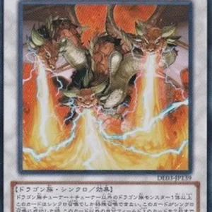 Yu-Gi-Oh! DE03 Trident Dragion