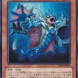 Yu-Gi-Oh! DE02 Gladiator Beast Murmillo