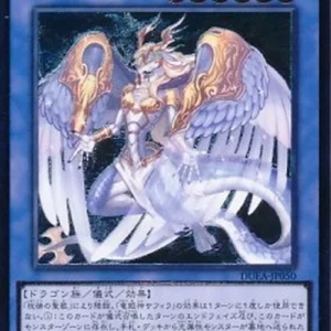 Yu-Gi-Oh! DUEA-JP Saffira, Queen of Dragons (V.2 - Ultimate Rare)