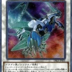 Yu-Gi-Oh! DBLE Clear Wing Synchro Dragon