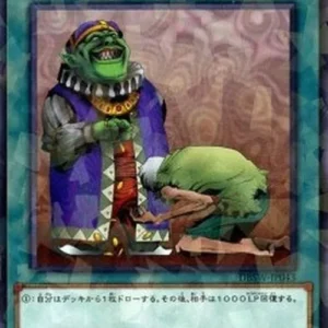 Yu-Gi-Oh! DBSW Upstart Goblin (V.2 - Parallel Rare)