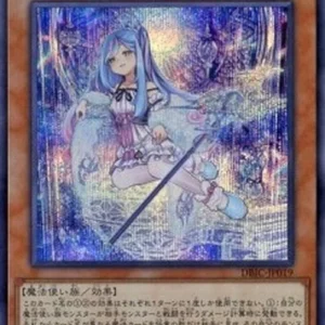Yu-Gi-Oh! DBIC Witchcrafter Madame Verre (V.2 - Secret Rare)