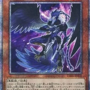 Yu-Gi-Oh! DABL-JP Blackwing - Sudri the Phantom Glimmer (V.3 - Starlight Ra