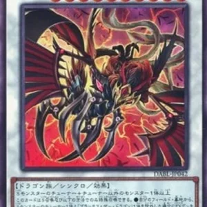 Yu-Gi-Oh! DABL-JP Black-Winged Assault Dragon (V.4 - Ultimate Rare)